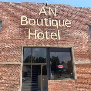 An Boutique Hotel アリワル・ノース Exterior photo