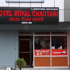 Hotel Royal Chautari, ブトワル Exterior photo