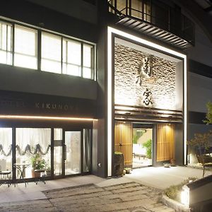 ホテル 菊乃家 厳島 Exterior photo