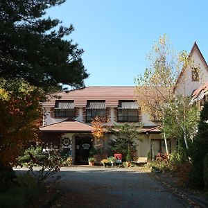 ホテル ペンション　エデン 長野原町 Exterior photo