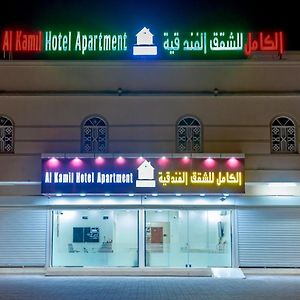 Al KamilAlkaml Llshkk Alfndkiaアパートメント Exterior photo