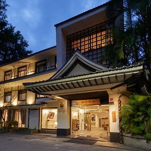 Kyokusui Hotspring Hotel 台北市 Exterior photo