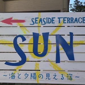 沼津市 Seaside Terrace Sunヴィラ Exterior photo