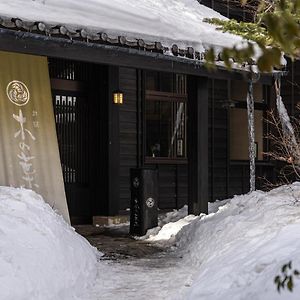 ホテル 木の葉 草津市 Exterior photo