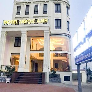 Hotel Ngoc Anh - Van Don クアンニン Exterior photo