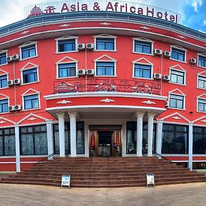 Asia & Africa Hotel アンタナナリボ Exterior photo