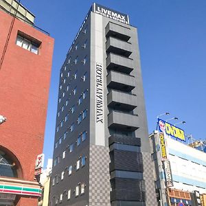 HOTEL LiVEMAX 千葉中央駅前 千葉市 Exterior photo