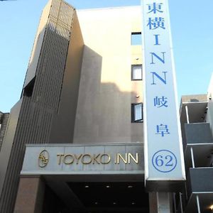 東横inn岐阜 Exterior photo