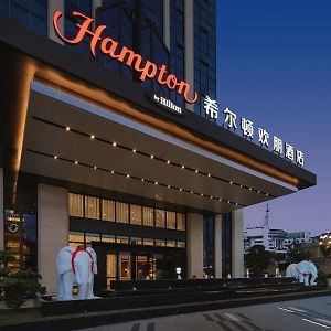 ホテル Hampton By Hilton Mengzi Nanhu Exterior photo