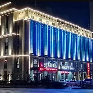 Xi'An Yipin Hotel 済寧市 Exterior photo