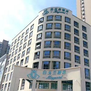 Baiyulan Weinan Duhua Road Haixing City Hotel Exterior photo