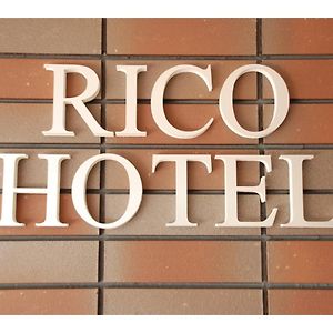 Rico Hotel Kokura - Vacation Stay 22590V 北九州市 Exterior photo