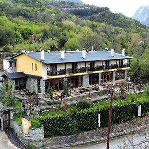 Hotel Teloneio Plaka  Exterior photo