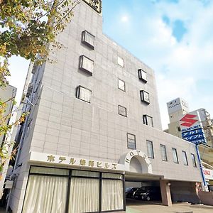 ホテル姫路ヒルズ 姫路市 Exterior photo