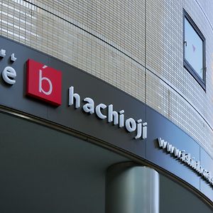 ホテル the b 八王子（ザビー はちおうじ） 八王子市 Exterior photo