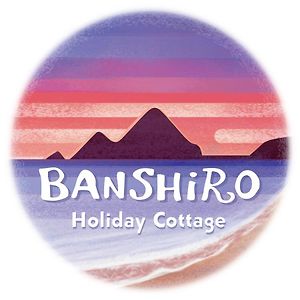 Holiday Cottage Banshiro 瀬戸内町 Exterior photo