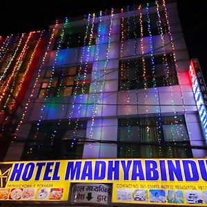 Hotel Madhyabindu ポカラ Exterior photo