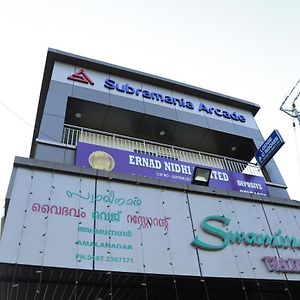 ホテル Subramania Arcade Thrissur Exterior photo