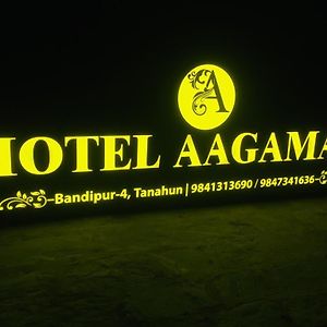 Hotel Aagaman - Best Family Hotel In バンディプール Exterior photo