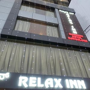 Relax Inn バンガロール Exterior photo