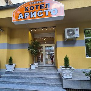 Semeen Hotel Aristo ドリャノヴォ Exterior photo