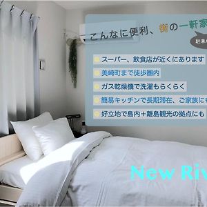 New River - Vacation Stay 64140V 石垣市 Exterior photo