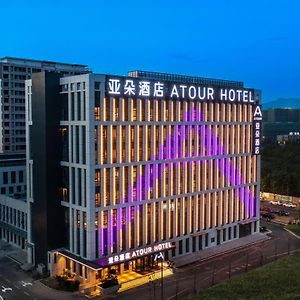 Atour Hotel Lianyungang Municipal Affairs Central University Town Exterior photo