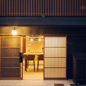 Sabino House Kyotoヴィラ Exterior photo
