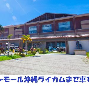 Ap Yours　Hotel４０１ 沖縄市 Exterior photo