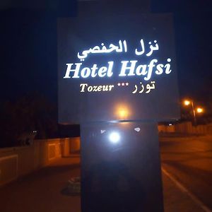 Hotel Hafsi トズル Exterior photo