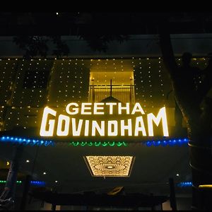 ホテル Geetha Govindham Guruvāyūr Exterior photo