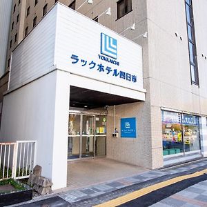 ラックホテル四日市 四日市市 Exterior photo