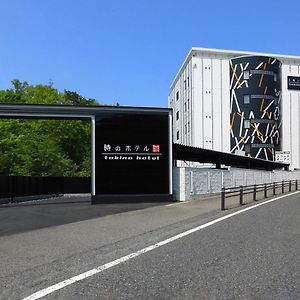 時のホテル 土岐市 Exterior photo