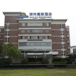 Days Inn Frontier Wuxi 無錫 Exterior photo