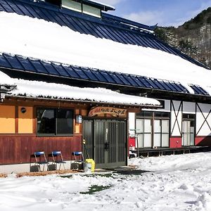 ホテル 花咲温泉 よしや荘 片品村 Exterior photo