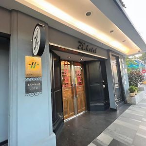 フールー ホテル 台北市 Exterior photo