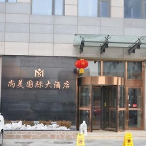 Shangmei International Hotel 臨沂 Exterior photo