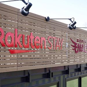 Rakuten STAY x EAGLES Room 101 テラス付 仙台市 Exterior photo