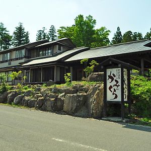 ホテル 祭畤温泉かみくら 一関市 Exterior photo