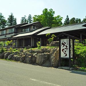 ホテル Tabist Matsurube Onsen Kamikura 一関市 Exterior photo
