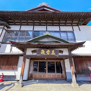 ホテル 小堀旅館 弘前市 Exterior photo