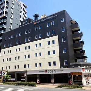 Urban Place Inn Kokura 北九州市 Exterior photo