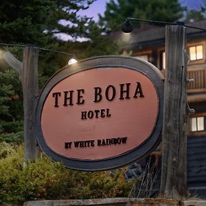 The Boha Hotel レークプラシッド Exterior photo