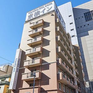 東横inn千葉駅東口 千葉市 Exterior photo