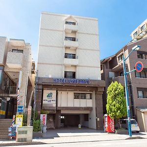 ホテルリブマックスbudget相模原 相模原市 Exterior photo