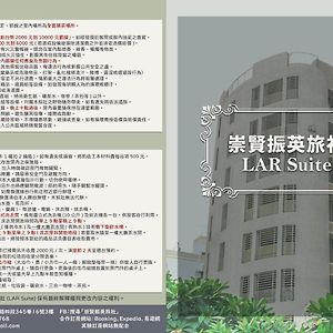 Lar Suite 台中市 Exterior photo