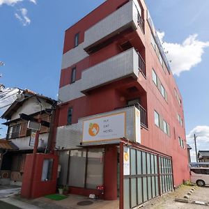 Fly Cat Hotel 美濃加茂市 Exterior photo