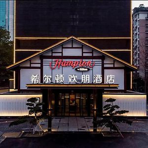 ホテル Hampton By Hilton Hangzhou West Lake Exterior photo