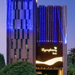 Symphony Inn ヴェールール Exterior photo