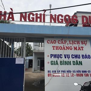 Nha Nghi Ngoc Duy Ben Treアパートホテル Exterior photo